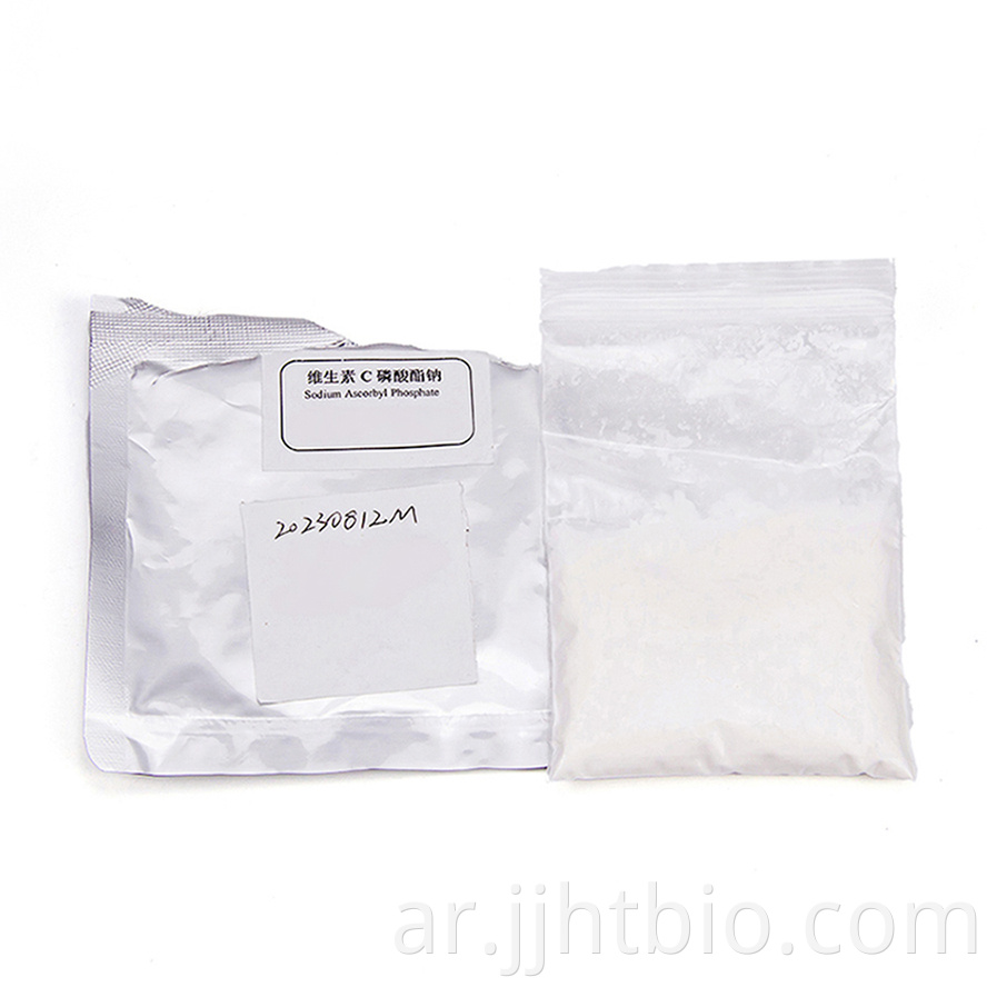 High Quality Sodium Ascorbyl Phosphate 16